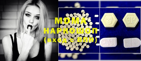 MDMA Бронницы