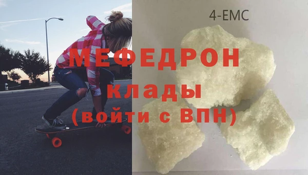 mix Бугульма