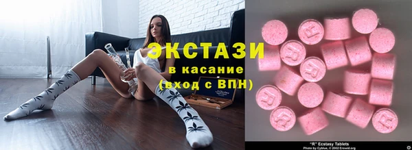 MDMA Бронницы