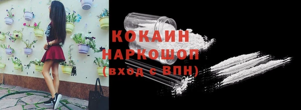 MDMA Бронницы