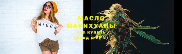 MDMA Бронницы