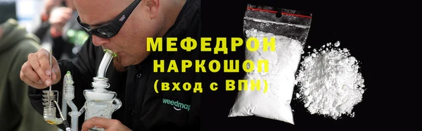 MDMA Бронницы