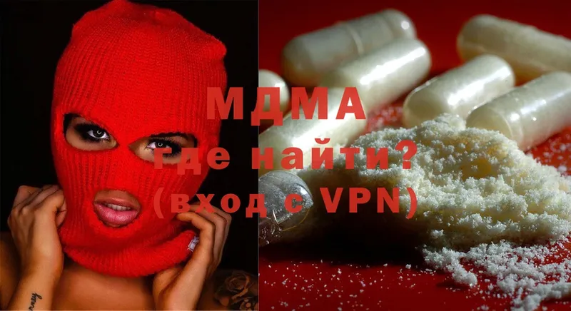 MDMA молли  МЕГА tor  Щёкино  купить наркоту 