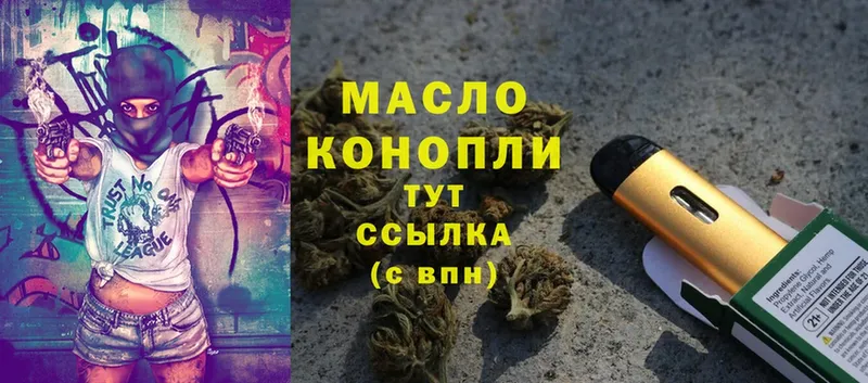 купить   Щёкино  ТГК Wax 